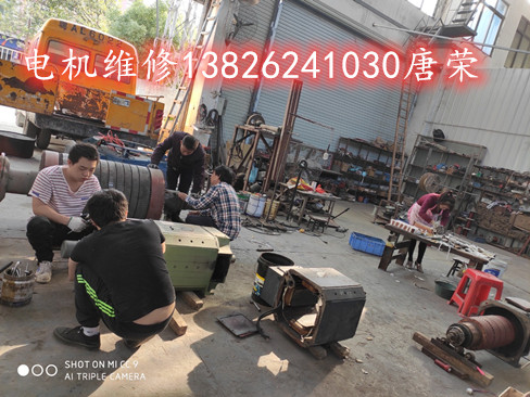 直流電機(jī)維修-佛山直流電機(jī)維修直流電機(jī)保養(yǎng)