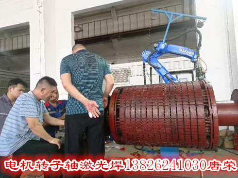 電機(jī)修理，直流電機(jī)修理，高壓電機(jī)修理，轉(zhuǎn)子修，磨，激光焊