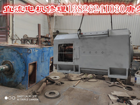 廣州直流電機(jī)維修廠(chǎng)-佛山直流電機(jī)維修廠(chǎng)專(zhuān)業(yè)維修直流電機(jī)各種故障