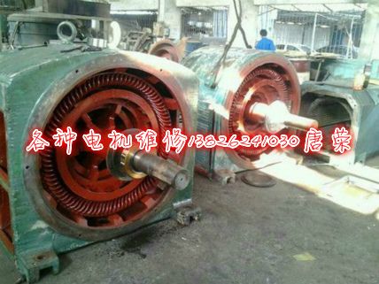 高壓機(jī)維修-提供全國(guó)高壓電機(jī)維修保養(yǎng)小修、中修、大修項(xiàng)目